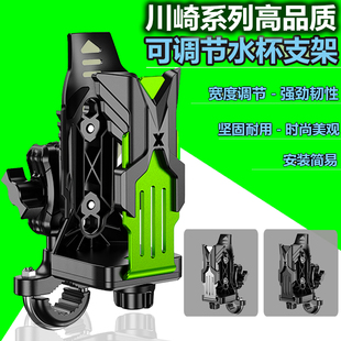 川崎Ninja500忍者400护杠水杯架Z900/500可调节水瓶水壶支架X300