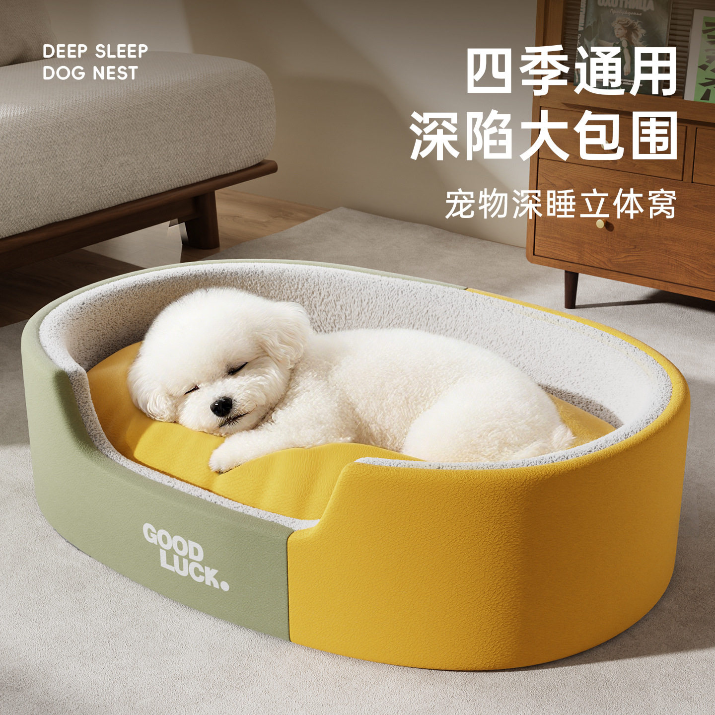 加厚款椭圆形狗窝四季通用狗床中大型犬狗窝仿真皮狗垫子跨境