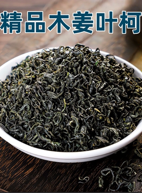 玉叶石柯多穗石柯木姜叶柯抗降非青钱柳刺儿显老态衰老三高甜茶叶