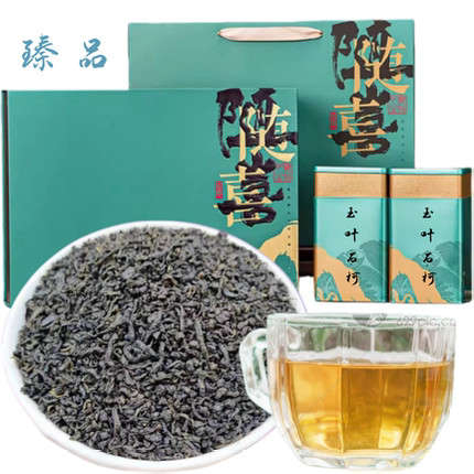 玉叶石柯多穗石柯木姜叶柯甜茶叶高档礼珍稀臻品非青钱柳刺儿甘茶