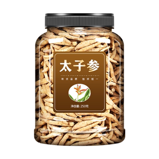 太子参官方旗舰店柘荣野生太子叁非500克g中药材复方煲汤儿童颗粒