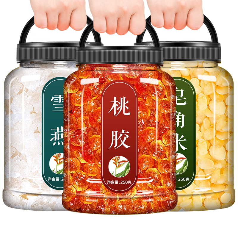 桃胶雪燕皂角米组合正品旗舰店