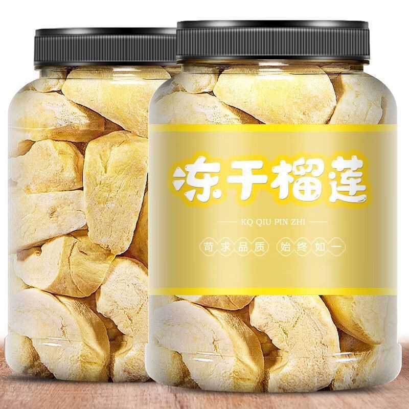 榴莲干金枕头冻干休闲零食猫山王果干 1罐 冻干榴莲 100g