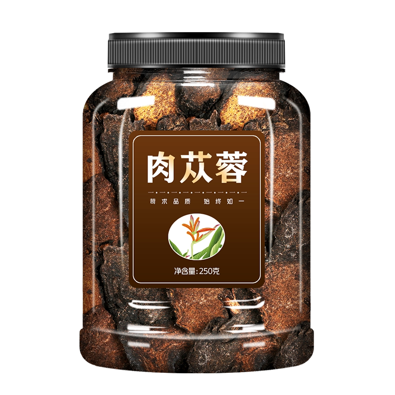 旗舰店内蒙古肉苁蓉锁阳