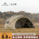 山之客半球穹顶｜小G帐篷｜户外冬季 帐篷保暖露营防雨过夜遮阳棚