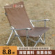 山之客折叠椅户外椅子露营钓鱼野餐椅野营便携月亮椅休闲沙滩椅