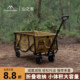 山之客便携折叠推车户外营地车露营手推车拉车拖车野餐摆摊旅行车