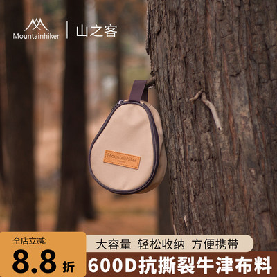 山之可雪拉碗收纳包4碗收纳