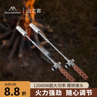 山之客加长喷火枪喷枪点碳神器烧毛家用手持气罐卡式点火器火焰枪