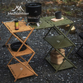 山之客户外露营折叠便携式 两用铝合金收纳架子三重置物架升级款