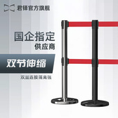 君铎 双节不锈钢伸缩带隔离带一米线栏杆排队警戒线加厚双带围栏