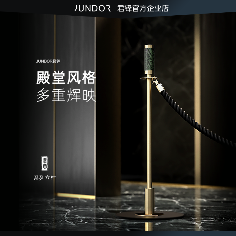 君铎奢华大理石挂绳迎宾围栏定制