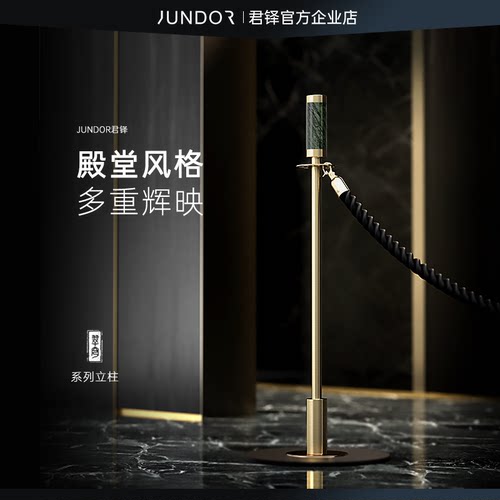 君铎奢华大理石挂绳迎宾围栏定制