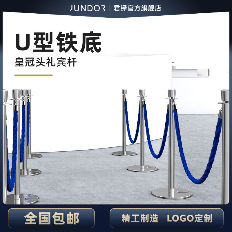 u型礼宾杆一米线围栏隔离护栏