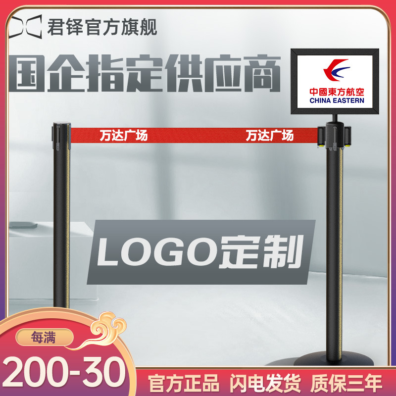 展厅一米线栏杆隔离带伸缩带警戒线银行排队护栏警示柱围栏桩定制