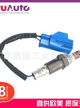 适用路虎发现三、四氧传感器LR014011