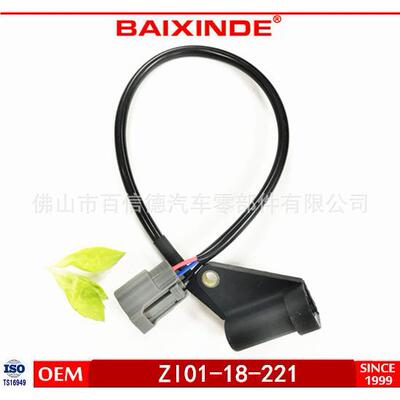 BAIXINDE6 曲轴位置传感器 ZL01-18-221 J5T27072 323 品质保障