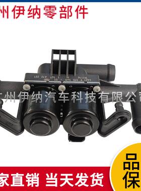汽车暖风水阀适用于宝马现代汽车暖风水阀64219310349