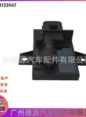 LR133947 LR172881 燃油泵电脑 适用路虎发现神行 燃油泵控制器