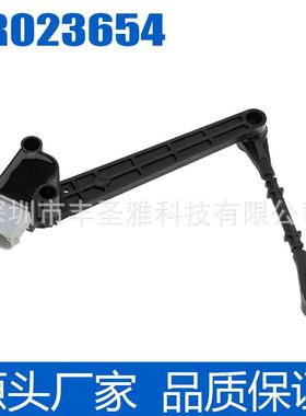 LR023654 大灯水平传感器车身高度传感器适用于路虎揽胜LR010803