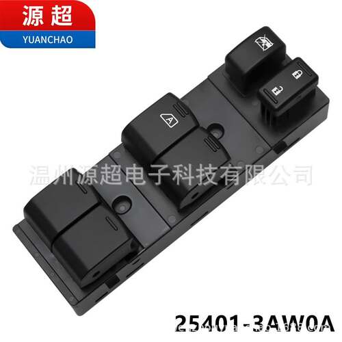 适用日产尼桑阳光玻璃升降器开关25401-3AW0A电动车窗控制按键钮