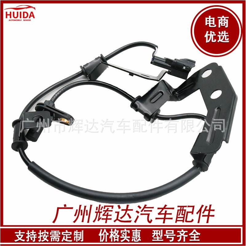 适用于现代 起亚 ABS线 轮速传感器 95681-2W000