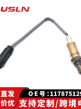 适配宝马7系汽车配件零部件氧传感器11787512973 0258005298跨境