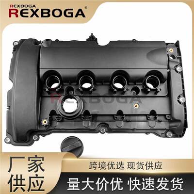 跨境11127646555发动机气门室盖适用宝马MINI R55
