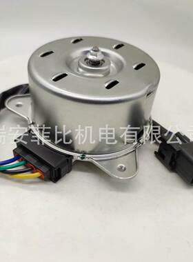 汽车风扇电机265000-0050/265000-0260/17120-73R00/21487-W00P