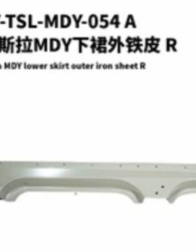适用于2020-2024款特斯拉modely下裙外铁皮 左右1504887-SC-B