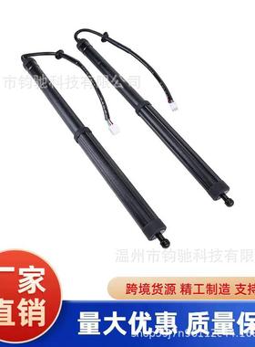 适用丰田荣放19-25款RAV4后备箱电动撑杆6892042020 6891042060