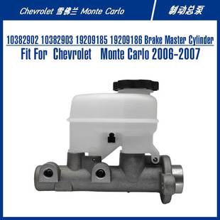 Cylinder Master For Monte 制动总泵 10382902 Carlo Brake