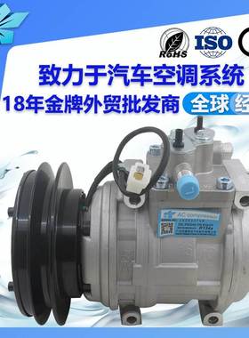 适用小松Komatsu-7 TRUCK卡车空调压缩机447200-1741 0K24261K00A