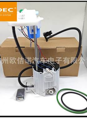 E3840M跨境适用于Equinox 2.4L/GMC Terrain 2.4L燃油泵总成