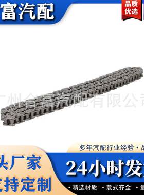发动机正时链条 适用于宝马 11318648732