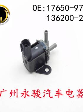 17650-97207 136200-2620 适用于 大发 碳罐电磁阀 真空电磁阀
