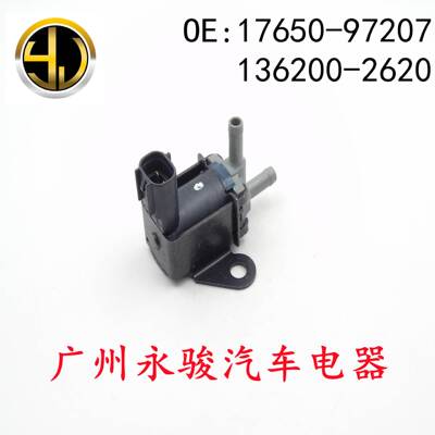 17650-97207 136200-2620 适用于 大发 碳罐电磁阀 真空电磁阀