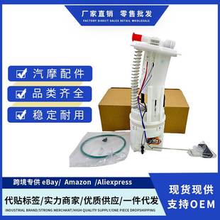 ZZ00A适用日产探路者铃木赤道燃油泵总成 17040 E8743M P7635M