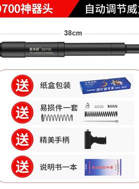 S9700套装消音王吊顶神器射钉枪装修专用木龙骨一体手动炮钉枪打