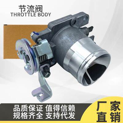 摩托车节流阀 throttle body 改装 wave 110i 125i 28 29 30mm