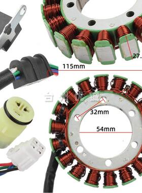 适用5NF-81410-00/5FU-81410-00 YFM350/R/FX YFM400F线圈