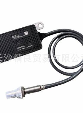 5WK974002294290/2064768/2247380/229680024V氮氧传感器汽车