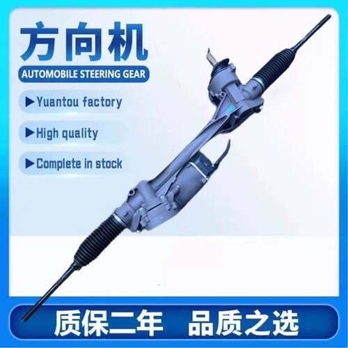 3QG423055A  5Q1423051AB适用于大众途昂尔夫转向机方向机