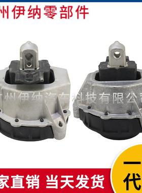 2211758161722117581618LR汽车发动机机脚胶适用于宝马G20G21