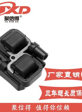 现货直拍适用于奔驰S280/S500/E240/B200汽车点火线圈 0001587303