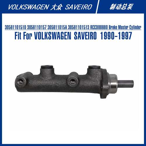 30561101510 Brake Master Cylinder For SAVEIRO 制动总泵