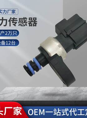 汽车零件密封精细适用道奇汽车传感器变速箱压力传感器04799758T
