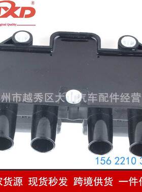 厂价点火线圈UF356 UF336 88921374 96350585适用大宇 点火模块