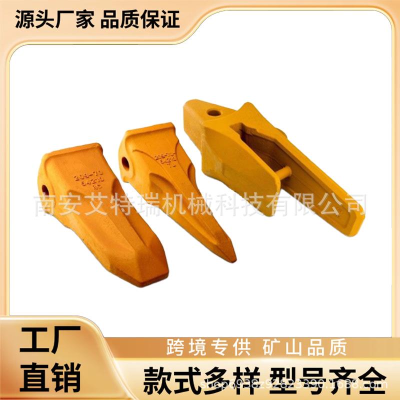 209-70-54210挖掘机挖斗斗齿平齿适用于小松PC650神钢350矿山斗齿