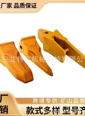 209-70-54210挖掘机挖斗斗齿平齿适用于小松PC650神钢350矿山斗齿